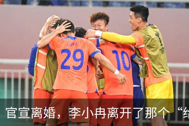 官宣离婚,李小冉离开了那个“给你五个亿让你作”的男人