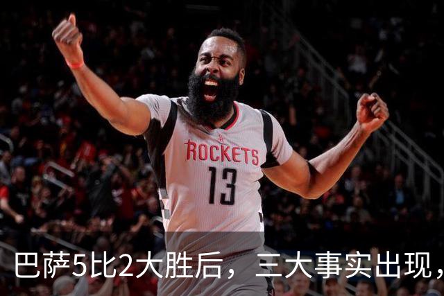 巴萨5比2大胜后,三大事实出现,亚马尔当选最佳,弗里克盛赞